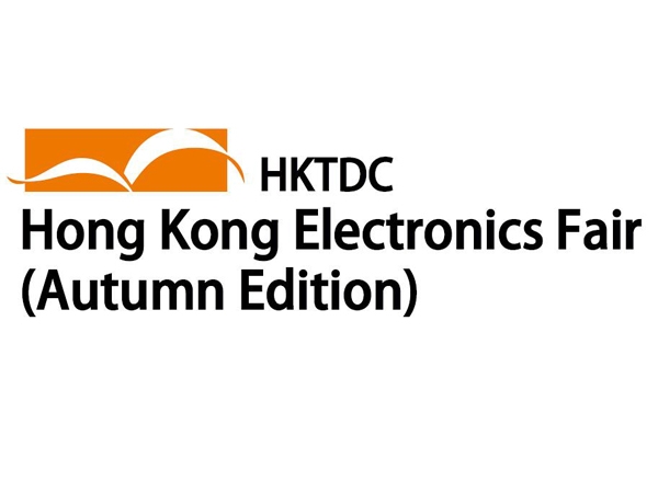 2023 Hong Kong Electronics Fair