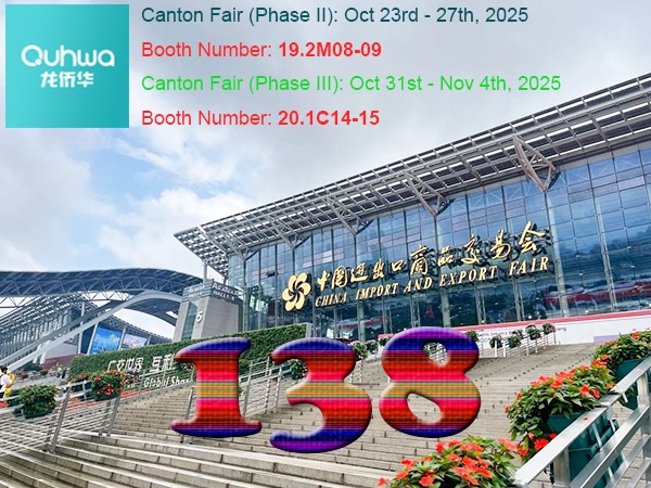 138 Autumn Canton Fair in October 2025